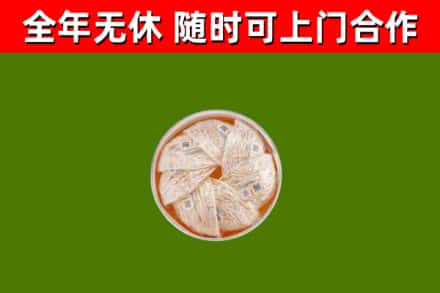 无锡回收燕窝