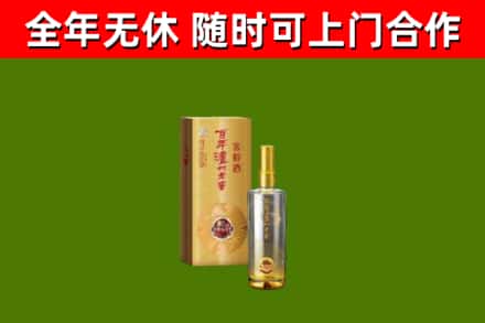 无锡回收泸州老窖