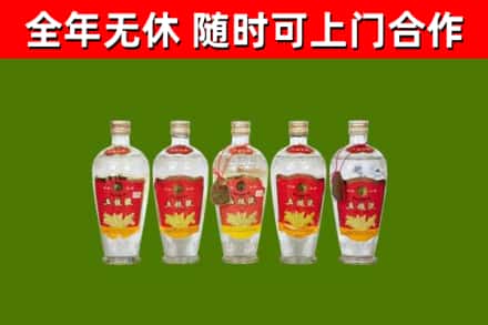 无锡回收老五粮液