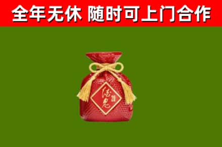 无锡回收酒鬼酒