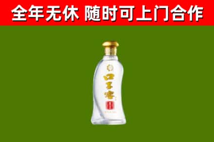 无锡回收口子窖