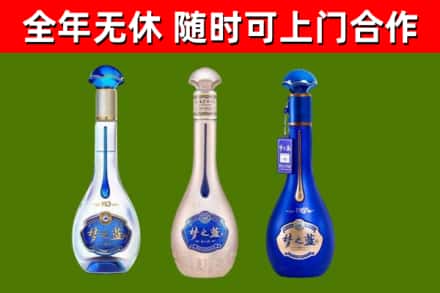 无锡回收梦之蓝
