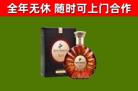 无锡回收人头马洋酒