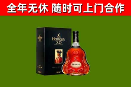 无锡回收轩尼诗洋酒