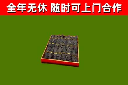 无锡回收海参